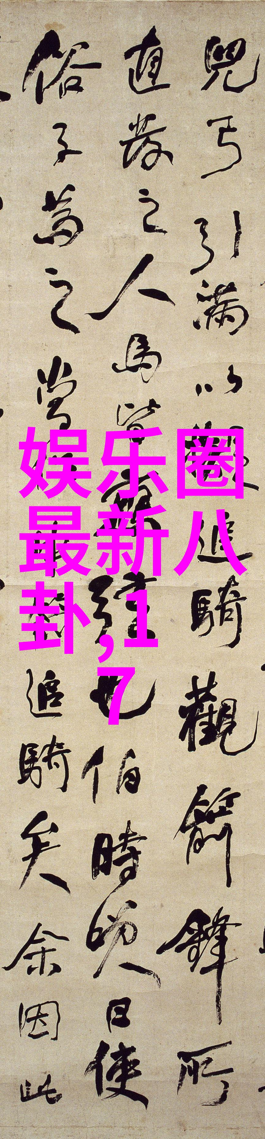 playxiao77我和小七的街头篮球对决