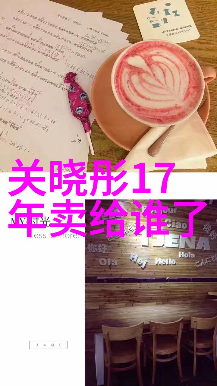 诗经 小雅我的古韵时光