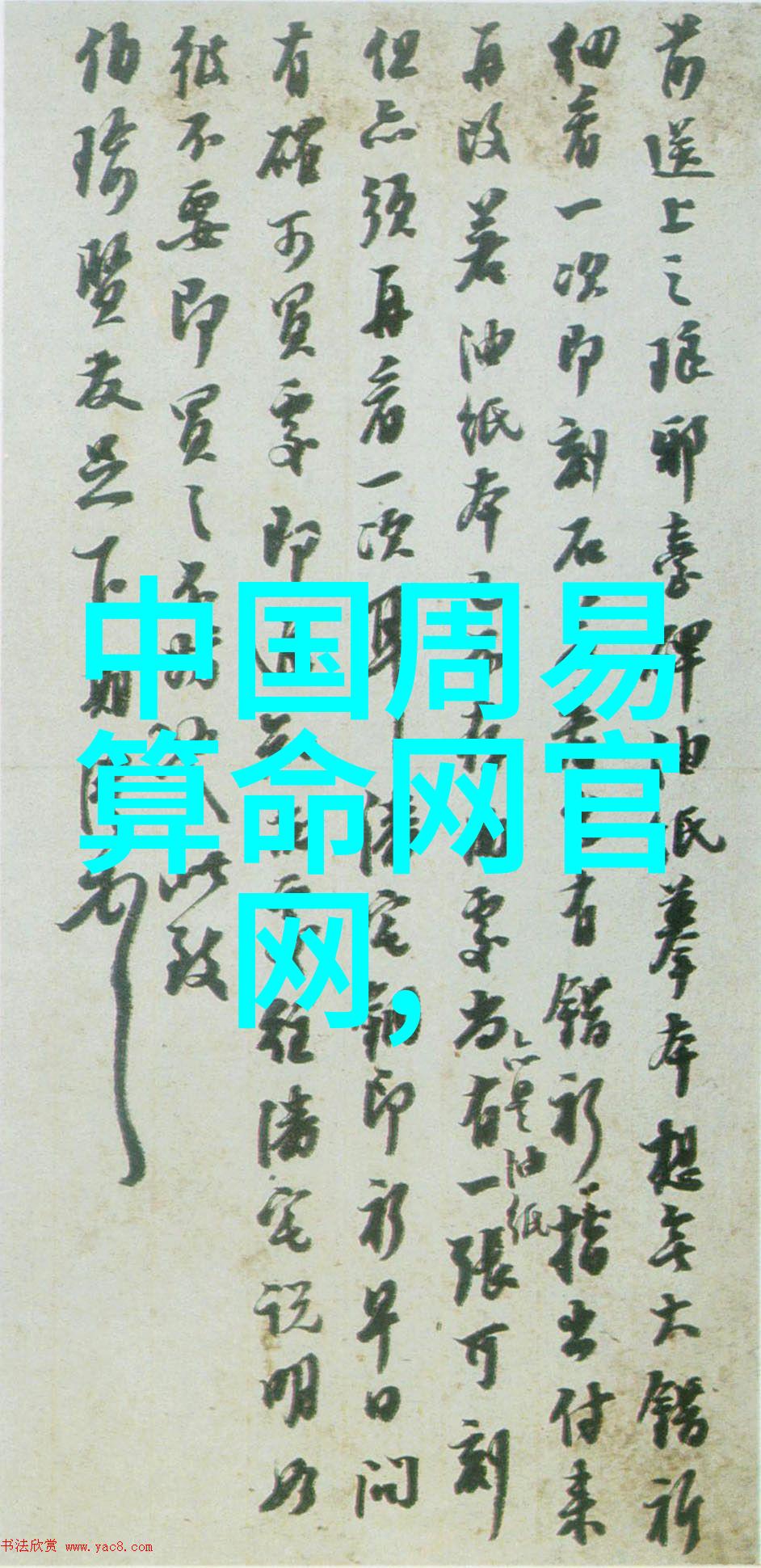 左耳 电视剧王子奇感谢观众你给我的喜欢收官大幕落下