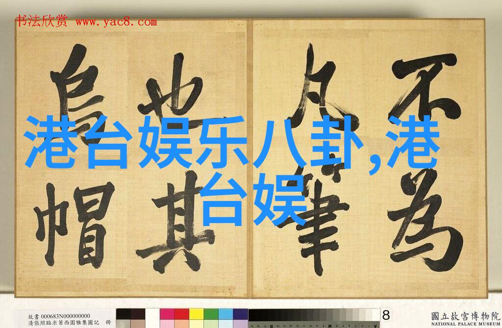 日本写真中女性形象的演变又是怎样的体现呢