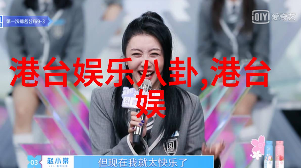 林允儿在Hush中全新变身演技与造型吸引眼球