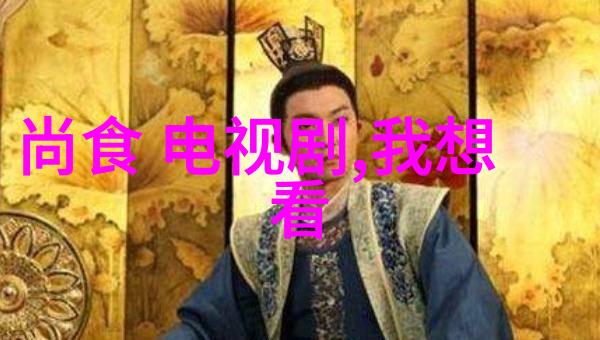 从娱乐到启示从观众到参与者我们的美好生活综艺带来怎样的变化