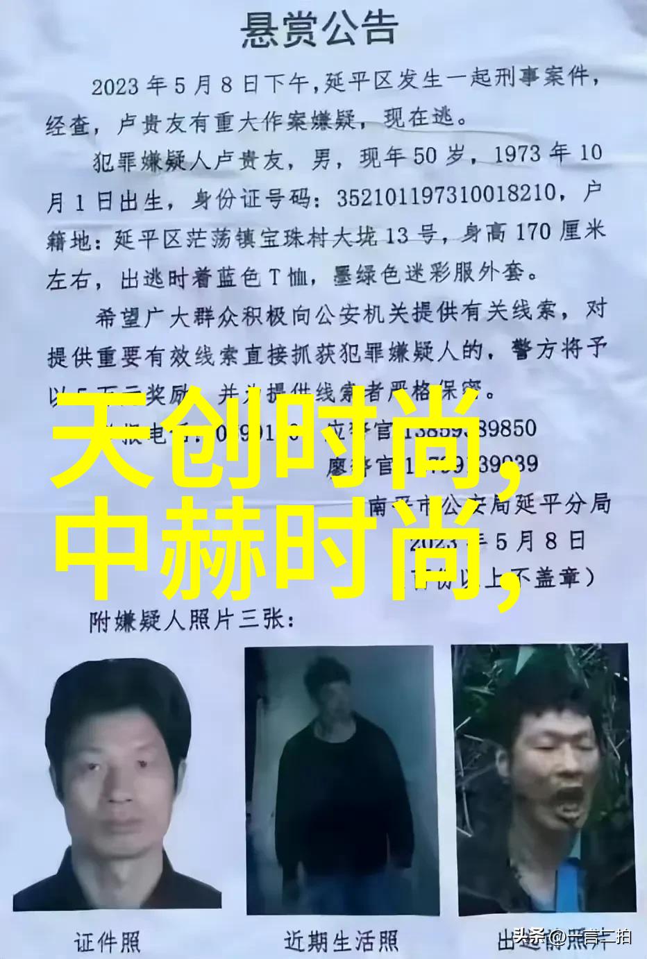 最新航班延误政策有何变化
