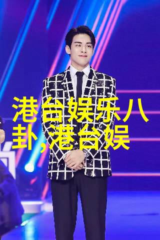 虚拟关系与现实生活写真女友带来的挑战