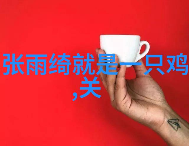 情感共鸣代代码 号 山 豹人物关系深度剖析