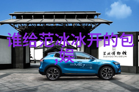 符号与意义探索八卦图的文化背后