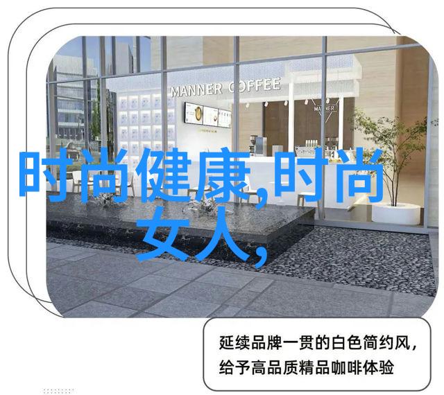 超模穿梭八卦图中国传统文化闪耀时尚光芒