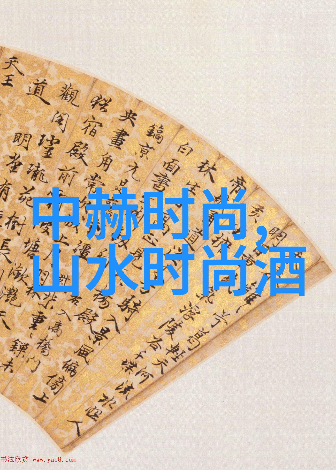谁能成为下一个爆红新星最新综艺节目揭秘