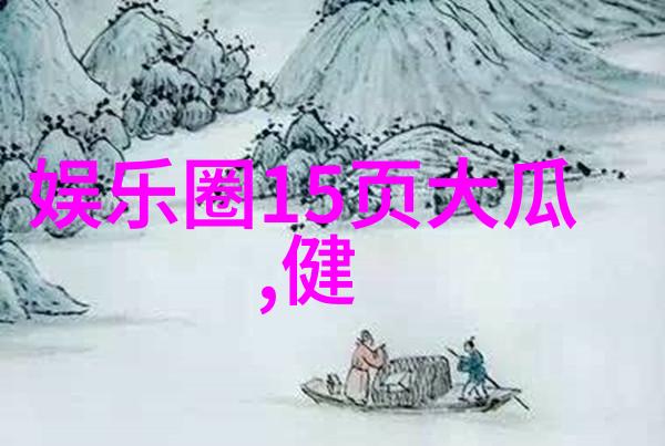 心态淡定的艺术探究通过视觉语言揭示内心平和的哲学及其对现代生活的影响