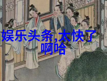 绮丽雨幕下的秘密