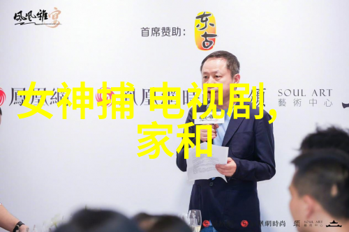 梦幕下的绚丽美女写真的诗意探索