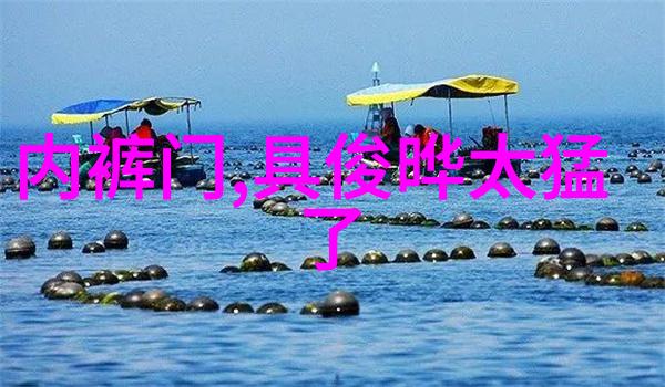 3月份是什么星座探索牡羊座的征程与魅力