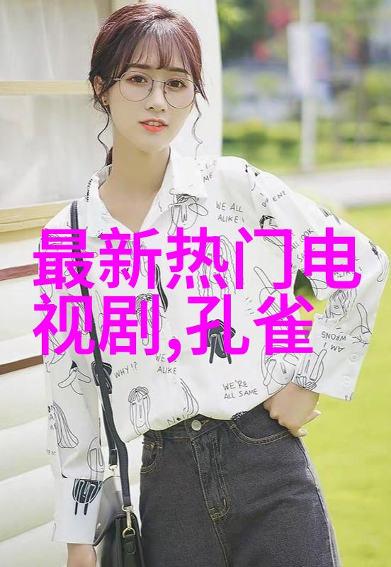 星光璀璨背后的传奇之作郑智化如何在无数年夜之际点亮千万颗心灵的灯塔先天八卦与后天八卦方位图揭秘星星点