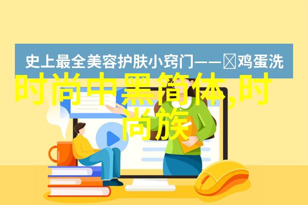 穿搭艺术中的界限考量分析不同人群对八卦吊坠的适用性