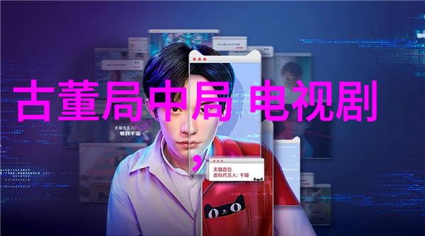 娱乐八卦大揭秘明星们的生活更有趣