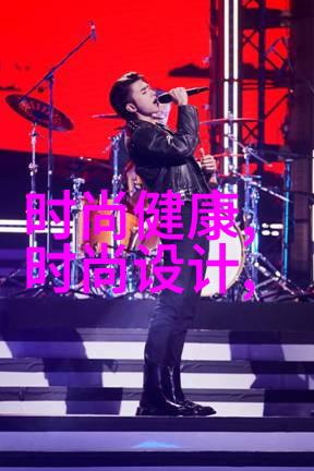 背景与前景在人像写真中构建视觉层次