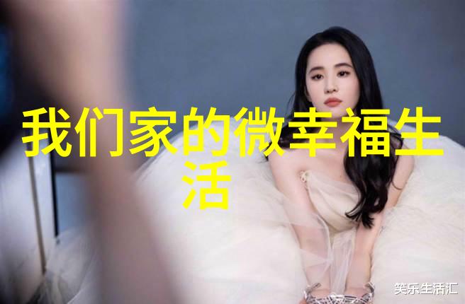 设计师心中的好看图片简约风格下的美学探索