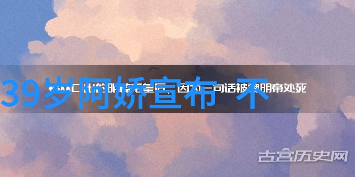 网红康雅雅的故事变装博主账号遭封背后是2020年网红收入排名的秘密