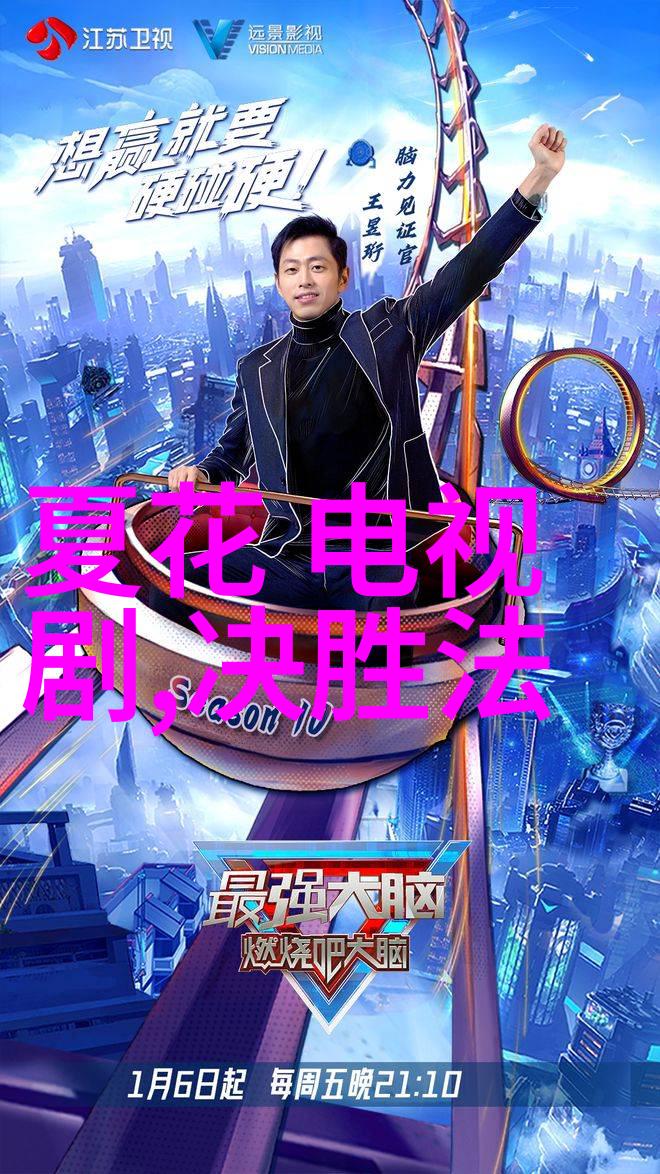 花姐影视我是如何在微博上发现了一个神奇的视频平台