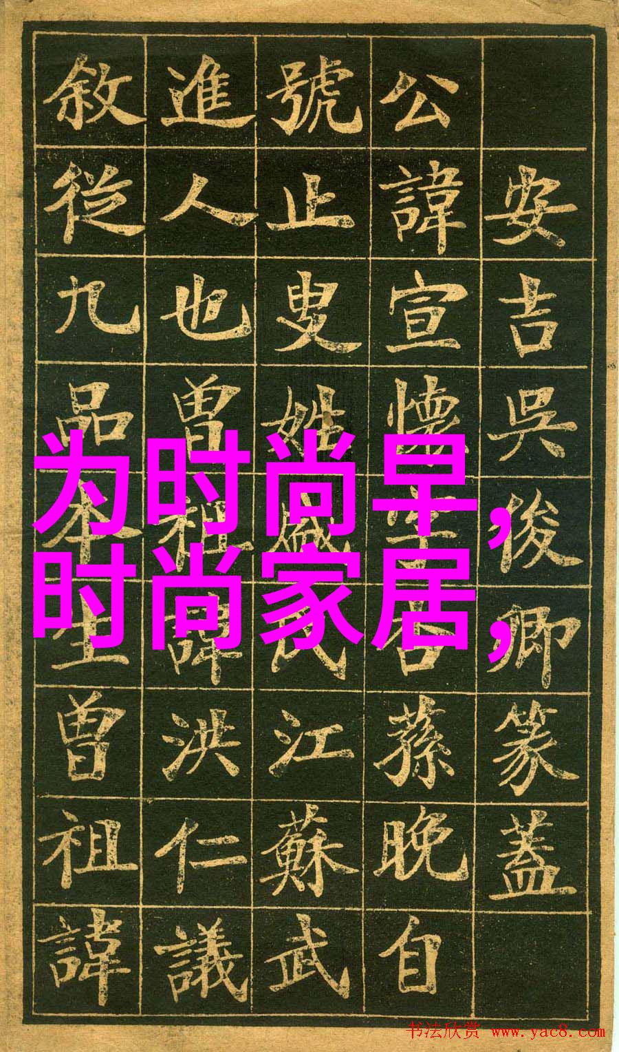 天机密语解锁先后八卦数字对照图的古秘之谜