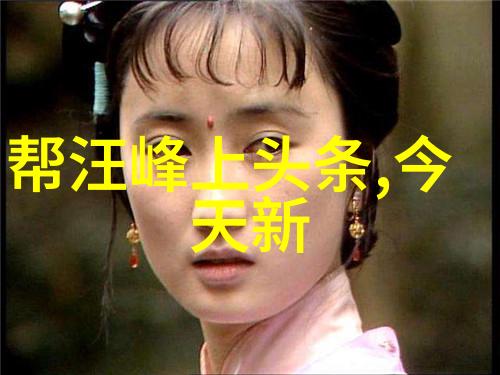 镜中影新视觉影视的秘密