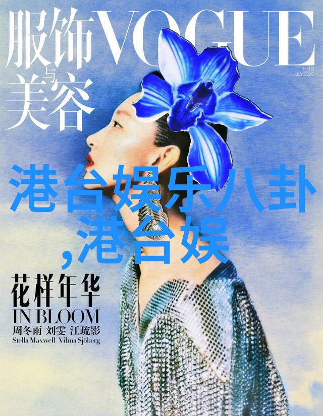 转身变身街头达人如何打造个人独特风格
