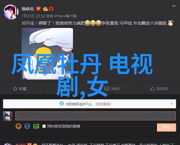 侯勇主演的电视剧风吹半夏今日收官李光洁的垒式男友形象引发共情力大爆发