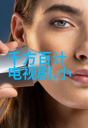 恋爱预约娱乐圈引路星乔振宇首次化身硬朗军人寸头造型尽显男儿风采魅力四射