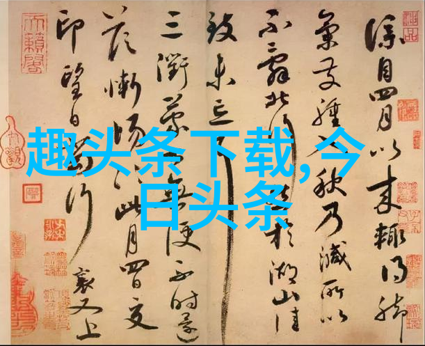 好听的歌曲500首背后的故事和创作灵感是什么