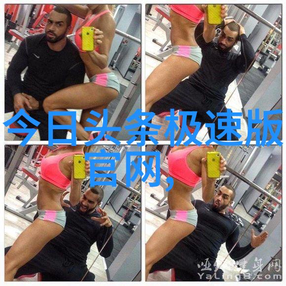 我们的美好生活综艺黄圣依与杨子的恩爱互怼甜蜜爆表