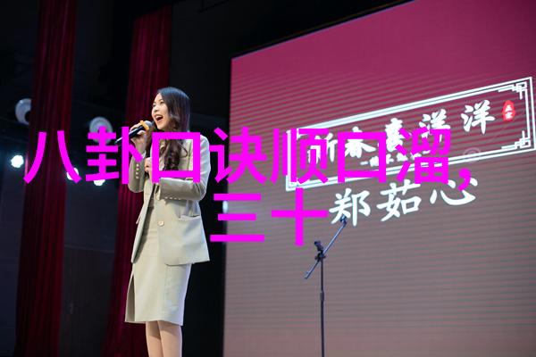 斗破苍穹唐三与古拉尔学院的激烈竞争