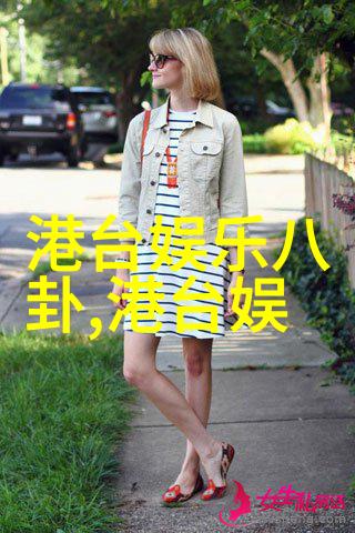 关晓彤高如云霄长这么高真的就好比站在免费影视的星光大道上每一步都踏在无数梦想的浪花之上