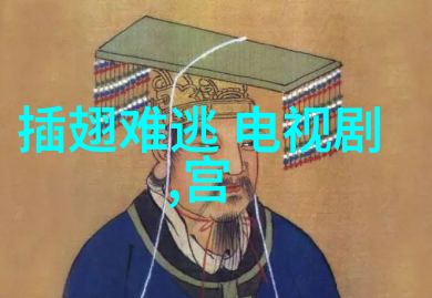 怨气撞铃灵异事件中的不满回声