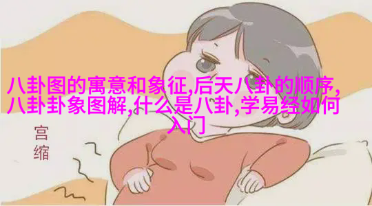 吴谨言，你在瞎咋呼什么