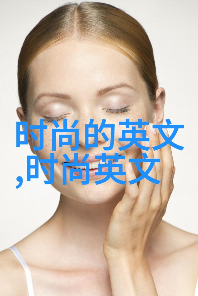 台湾佬中文娱乐网揭秘岛国娱乐圈的最新动态