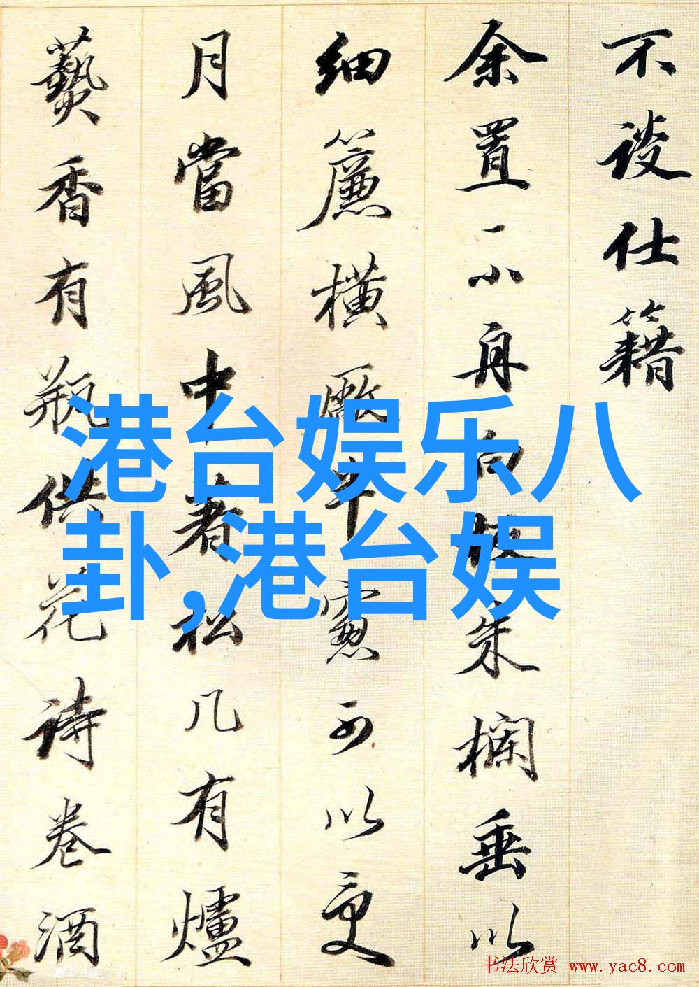 重生虐渣男和绿茶朴敏英有望主演漫改剧和我的老公结婚吧如同探索50部经典电视剧的宝藏地图引领我们穿越时