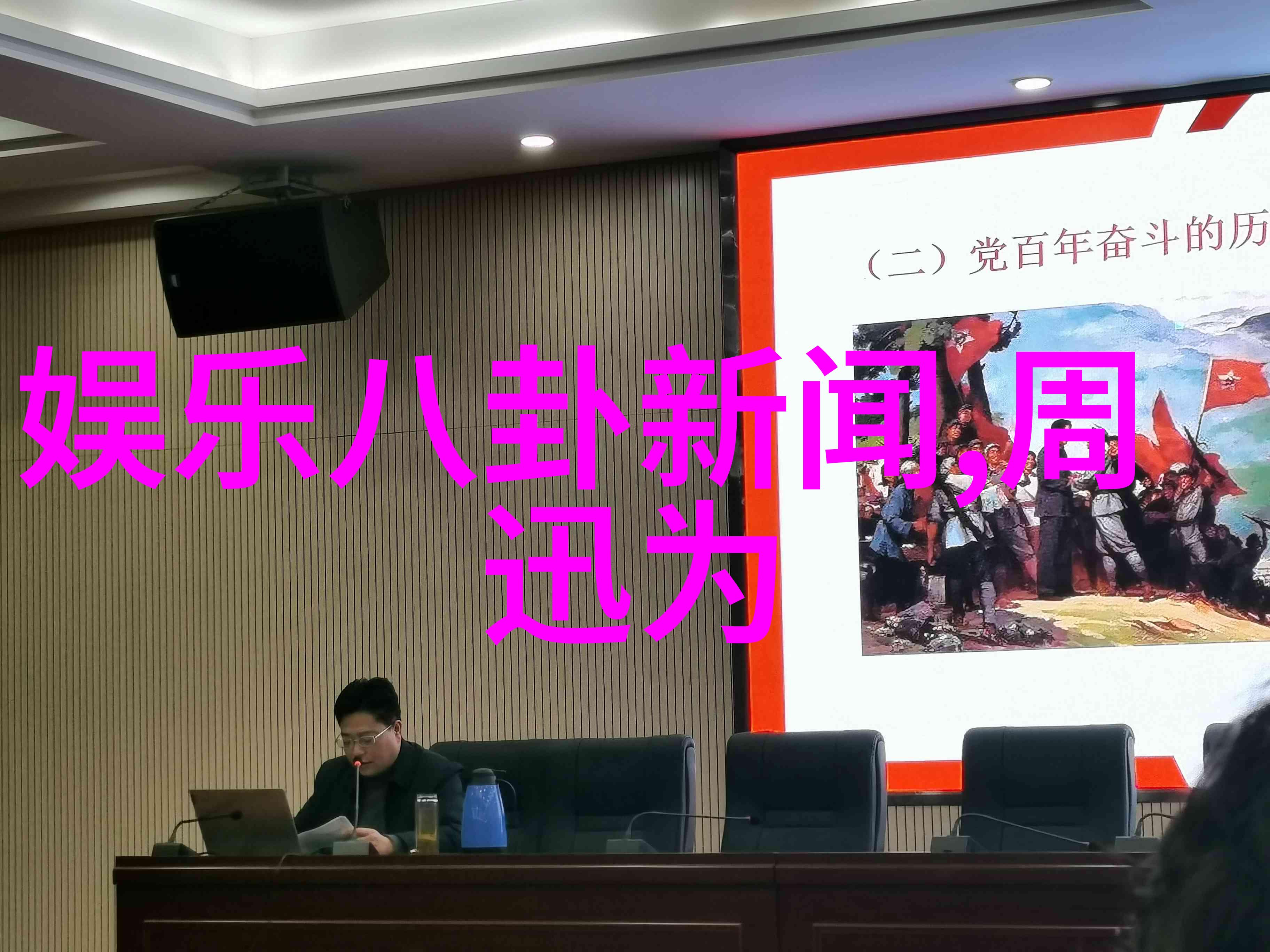 岁月静好深度解读难忘经典老歌100首