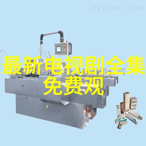 跨越世代共享笑泪女朋友的妈妈完整版观后感想