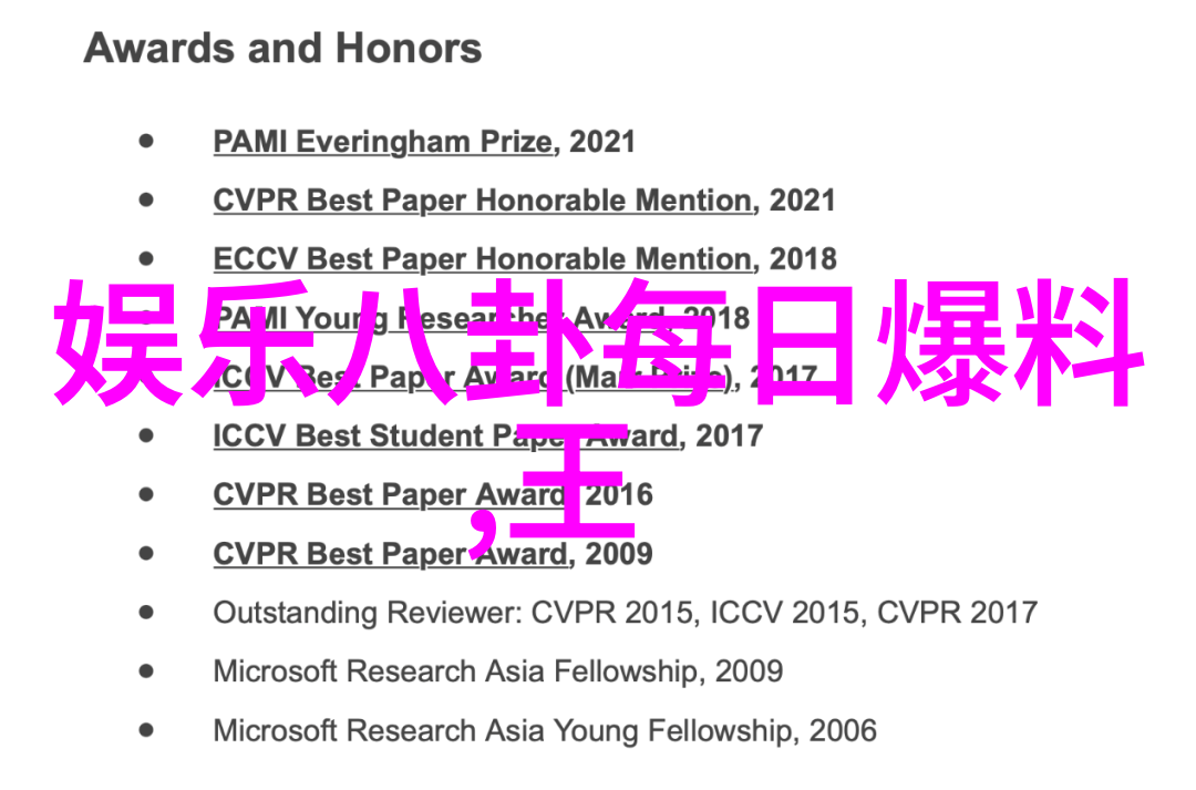 隐私保护与画像搜索深度剖析图片找相似系统的伦理问题