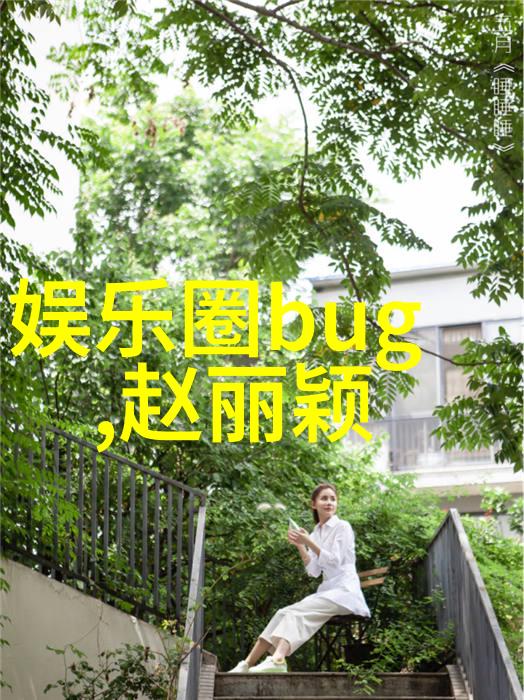 黄金弯曲的乐章