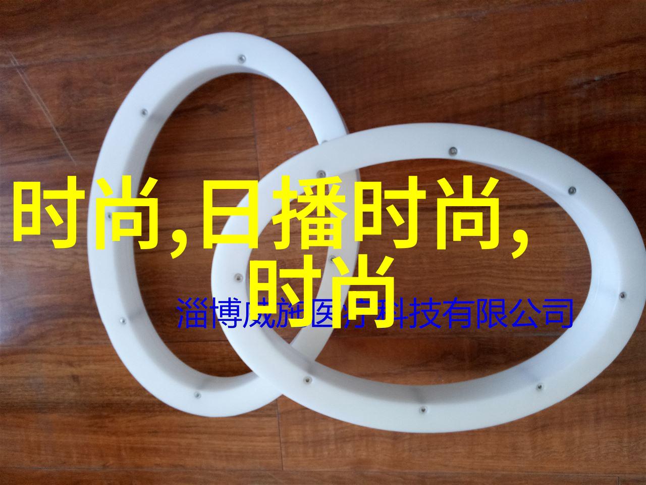 今日头条极速版 下载我来教你怎么快速找到它