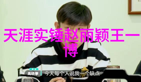 港台娱乐八卦林志玲退圈后首次亮相引热议何韵诗新歌推出被指抄袭