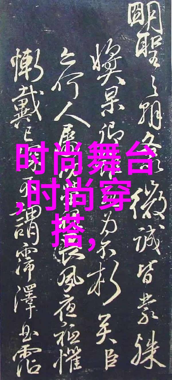 解锁秘密揭开八卦图背后的神秘之谜