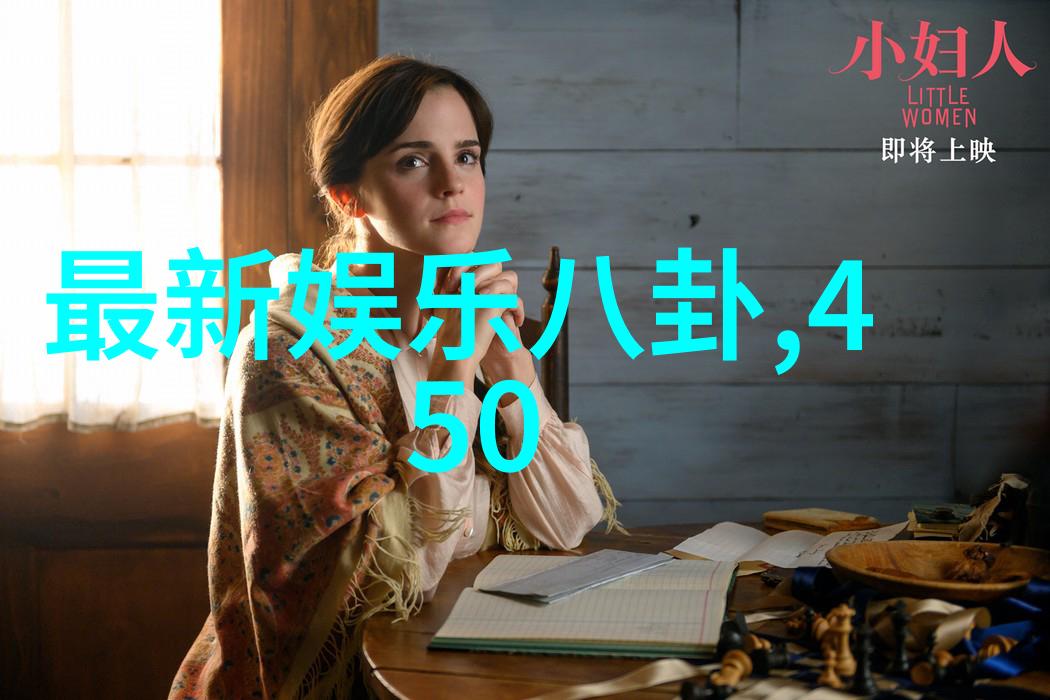 错点鸳鸯情深误解中的深情牵绊