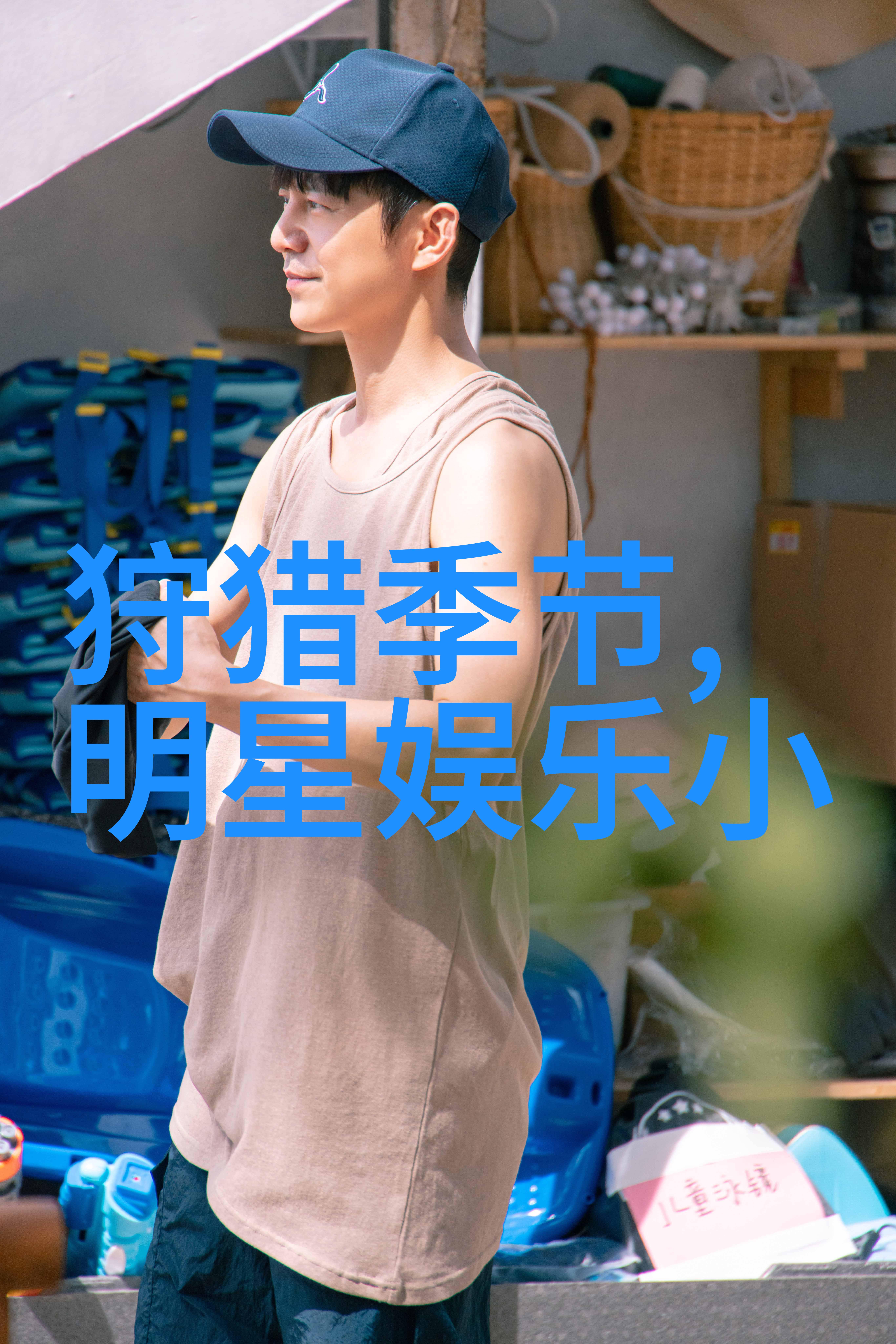 影视明星-红毯上的舞者探索电影与电视界的魅力人物