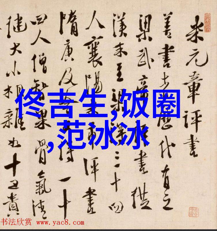 秋影绘幕探索中国电影文化的经典篇章