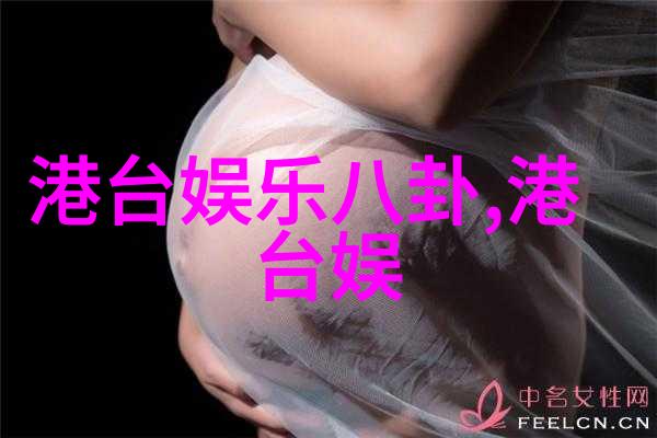 在无尽的荒野之中300501号孤岛守护者与被遗忘者的反差传奇