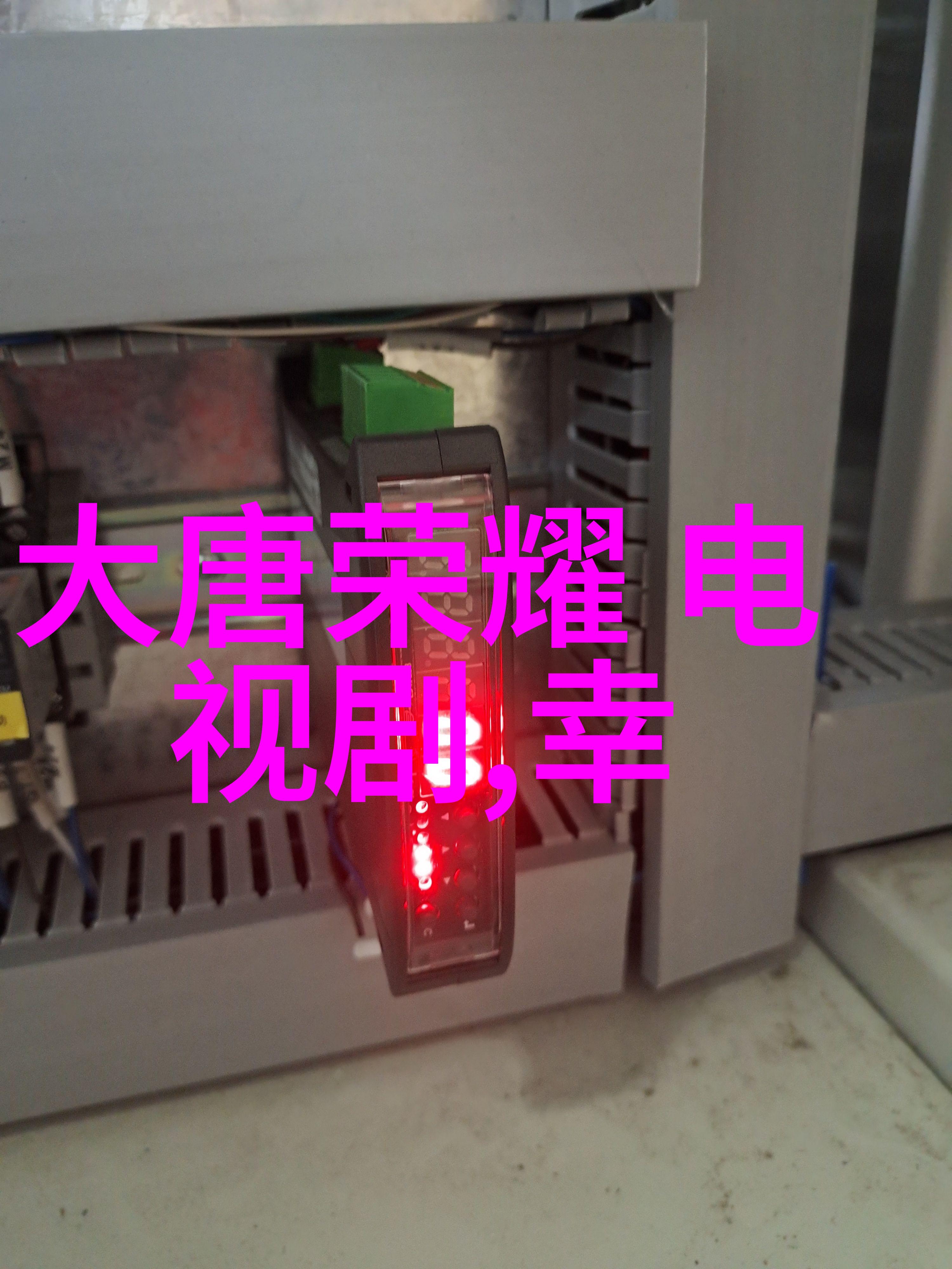 娱乐圈新星红毯亮相各大明星在重要活动中的时尚造型