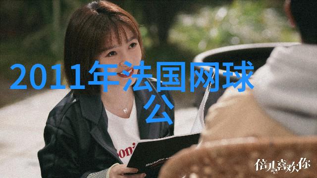 黑人叉叉45 P我是如何在游戏中被搞定的