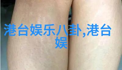 2手手机我的双生子从旧到新一段奇妙的旅程